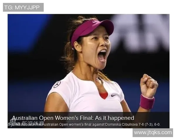 西安网球队心理素质强劲跻身全国第三名引发关注