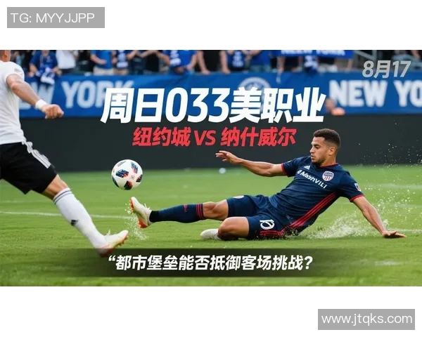 足球明星3号威尔的传奇之路与背后故事揭秘 足球明星3号威尔的传奇之路与背后故事揭秘