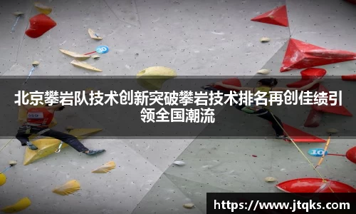 星空体育平台app