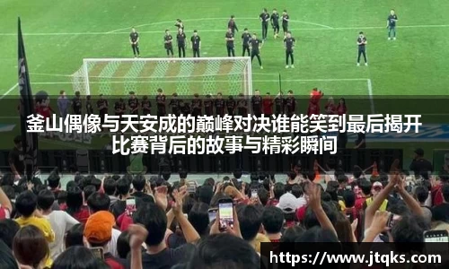 星空体育网站入口
