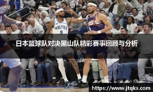 好博体育