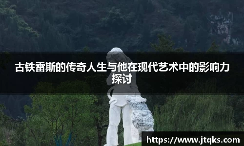 好博体育