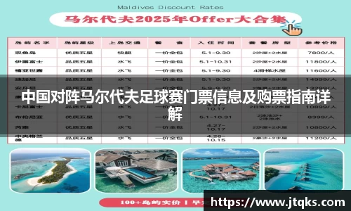 好博体育