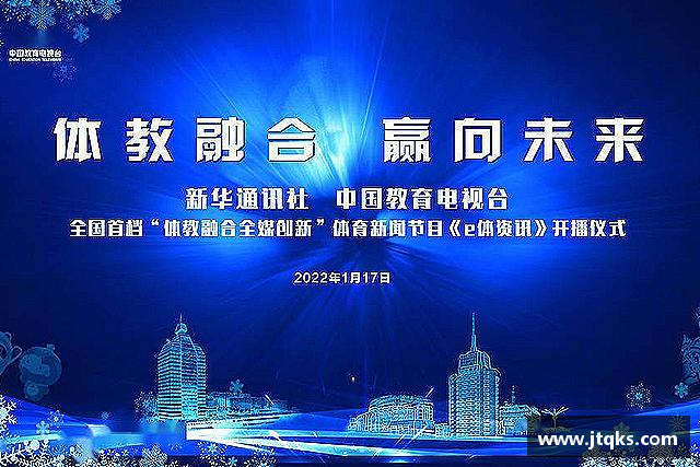 发现星空体育